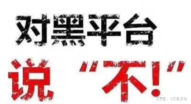 　　在网络博彩的世界里，AG 平台看似是一个充满机遇与刺激的...